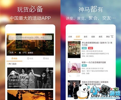 ������ʲô