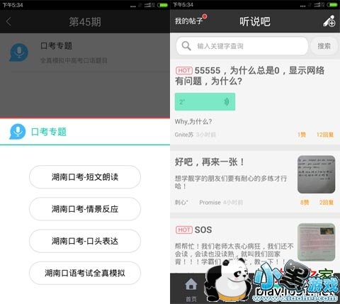 �����ܱ�