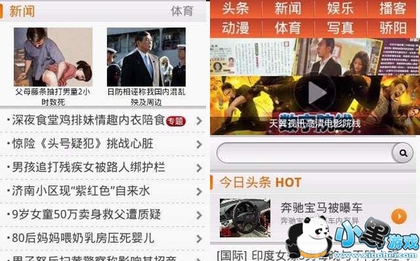 ����ֻ�ӰԺ�ֻ���