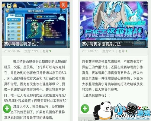 ������-�ֻ���Ϸ���ְ�׿��