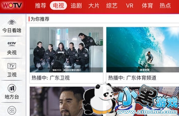 ��ͨ����Ƶ��׿��