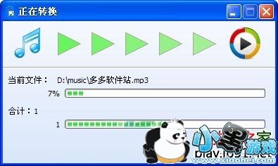 Total Audio Converter(��Ƶ��ʽת����)