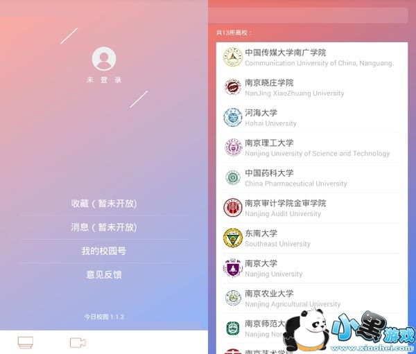 �ǻ�֮������