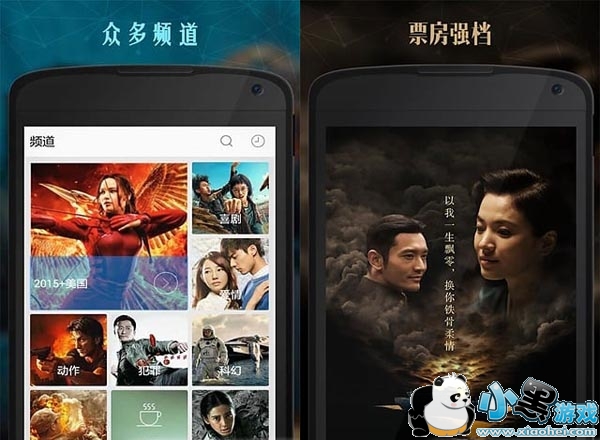 ����Ӱ����׿��app