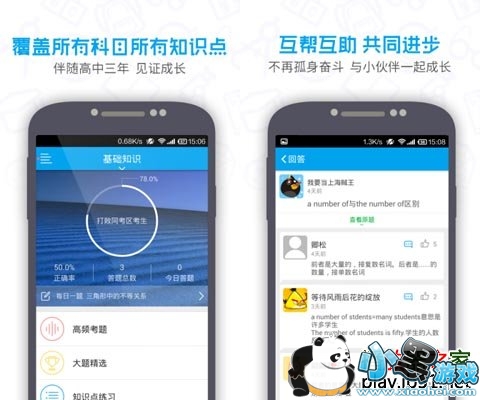 ��ָ��а�׿��