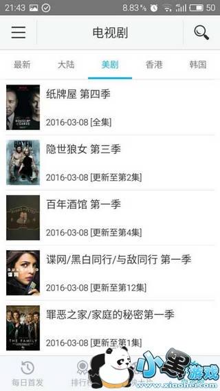 电影天堂手机版