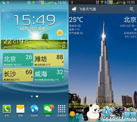 ��������ͨ