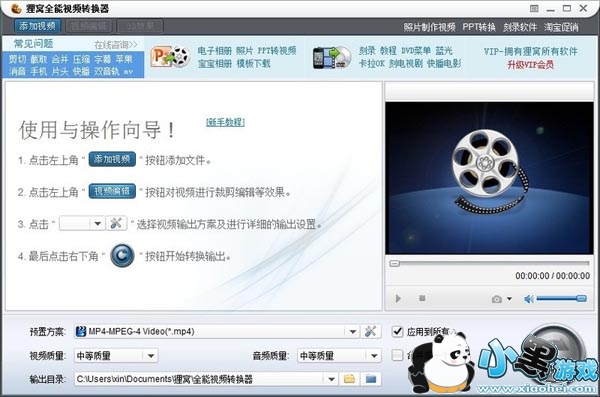 ��èת����