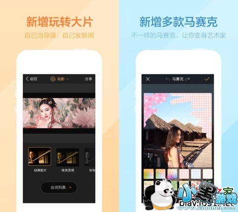 �ٶ�ħͼƻ����