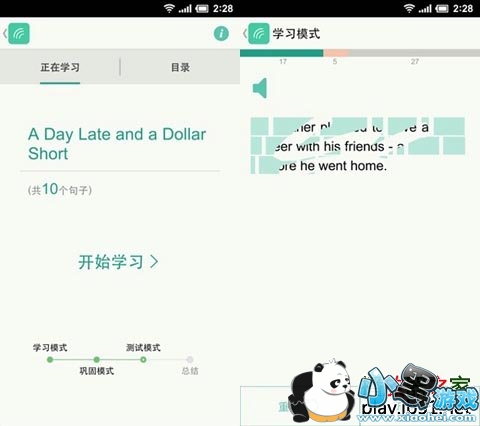 �ȱ�������׿��