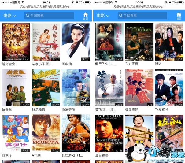 Ԫ���Ӱȫ���������