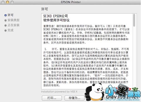 ������stylus