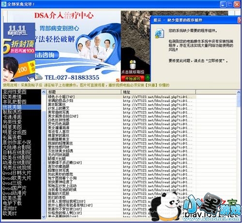 լ�е�Ӱ��������(������������)