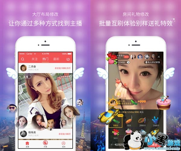 ����ֱ������app