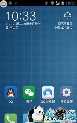 �ֻ�qq����2014��׿��