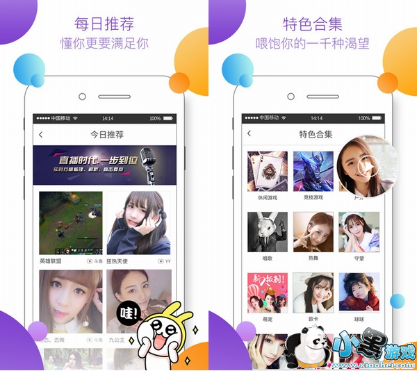 �ȹ�ֱ����app