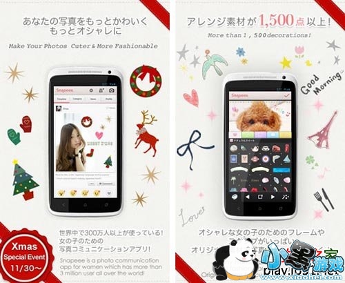 Snapeee��Ƭ�罻��׿��