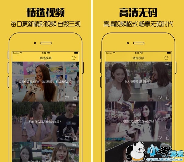 阳光直播室app苹果版