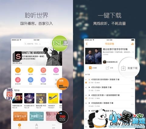 �ٶ��ֲ�ƻ����