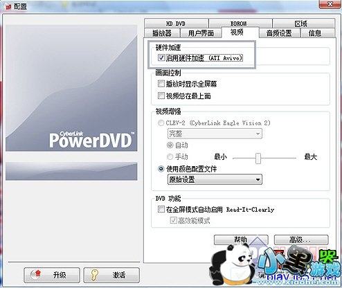 终极解码2009 国庆版 终极解码2009 国庆版