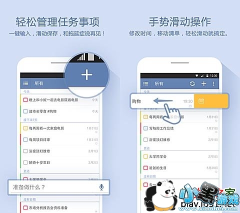 �δ��嵥��׿��