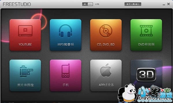 Free Studio Manager(��Ƶת������װ)