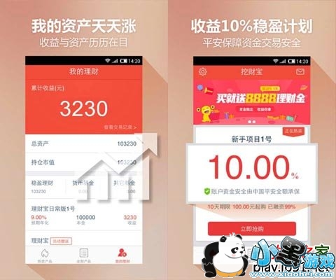 �ڲƱ���׿��