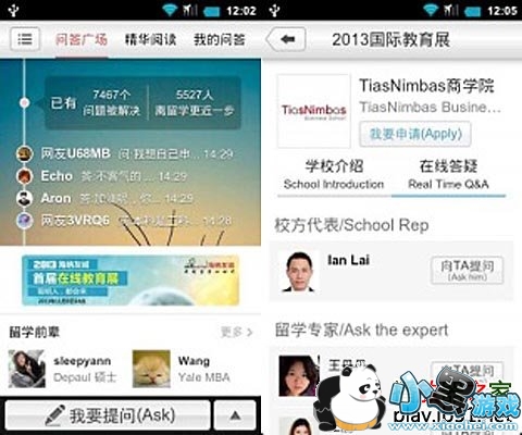 ��ѧ�ʰɰ�׿��