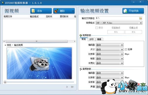 zxt2007��Ƶת����