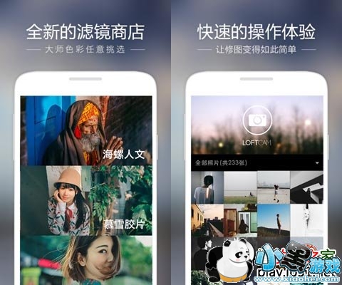 LOFTCam��׿��