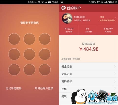 ��������׿��