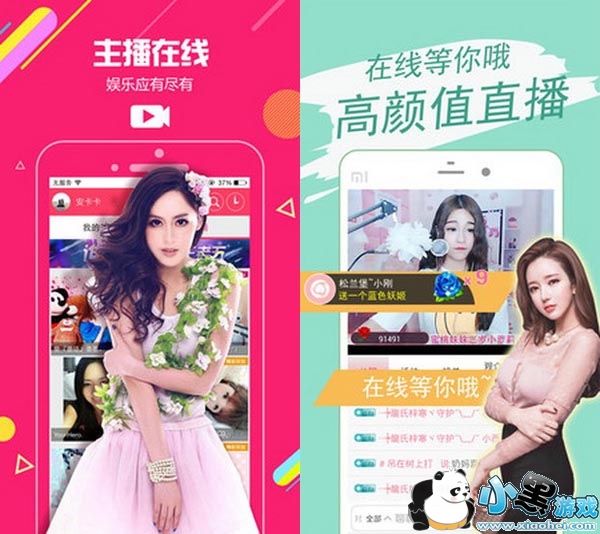 恋夜秀场2站入口手机