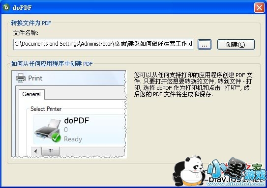 doPDF(PDFת����)
