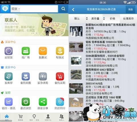 ���Ű�׿��