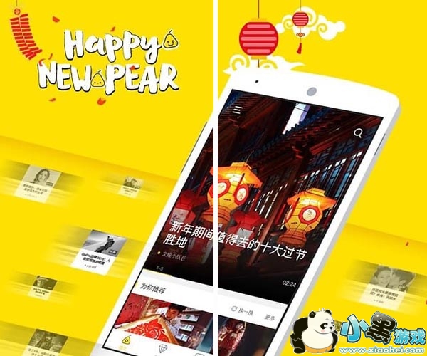 ����Ƶ��׿��app