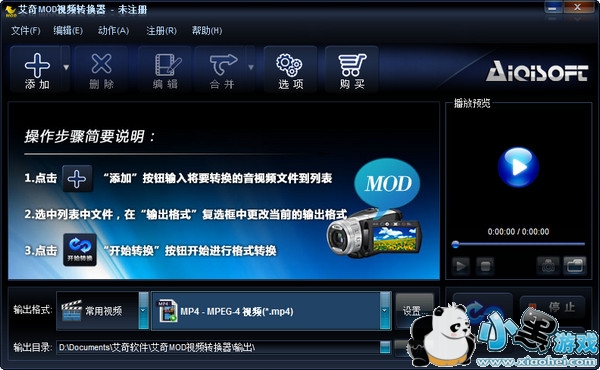 ����MOD��Ƶת����