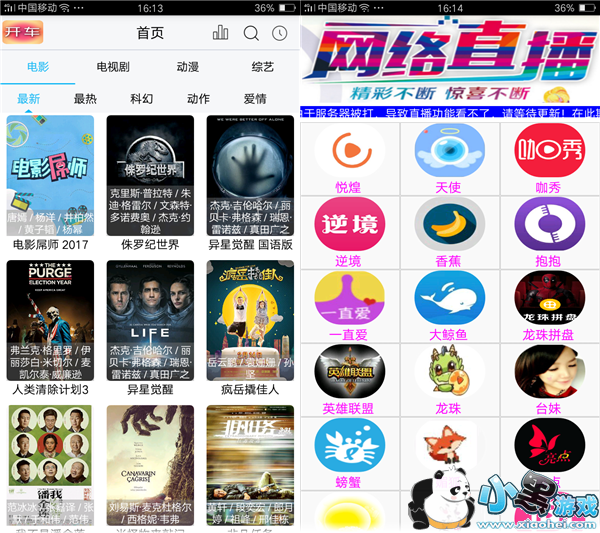 ����ֱ����Ƶ���߲���app