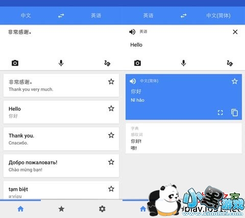 �ȸ跭��iPadƻ����