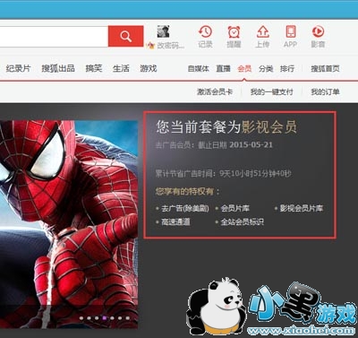 �Ѻ���ƵVIP�˺ŷ�����