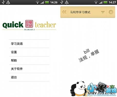 ����Ӣ�ﰲ׿��