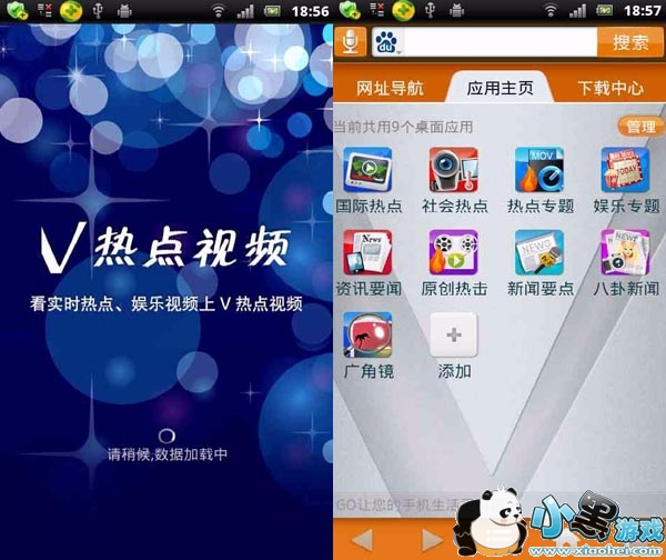 �ȵ���Ƶ��Ц(�����ȵ���Ƶ)app