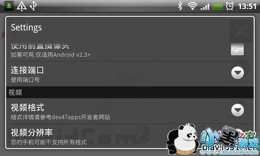 ��׿��������ͷ