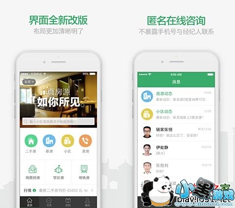 ��������Appƻ����