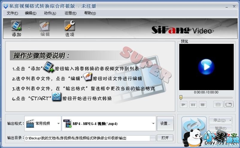 ��Ƶ��ʽת����