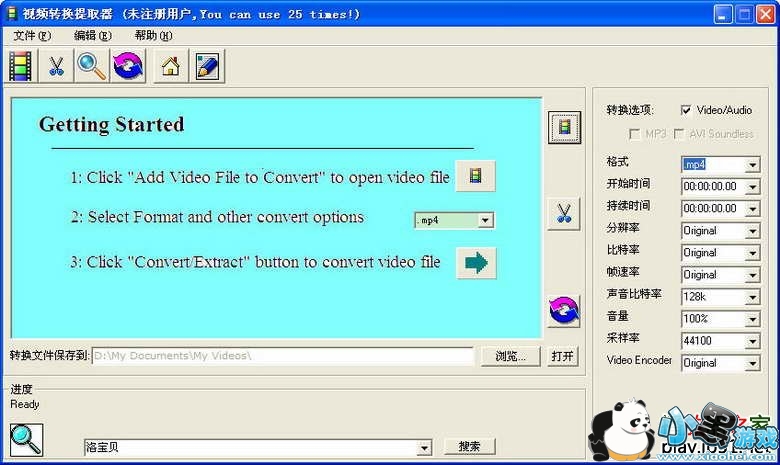 ��Ƶת����ȡ��