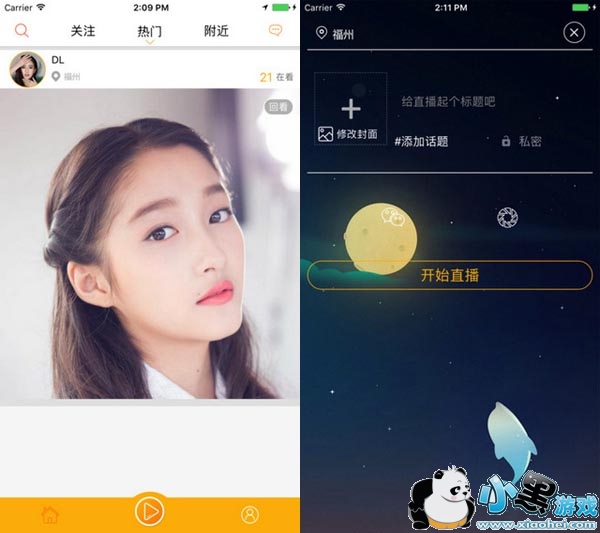 ����ֱ���ֻ���APP