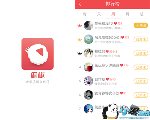 �齷ֱ���޸İ�app