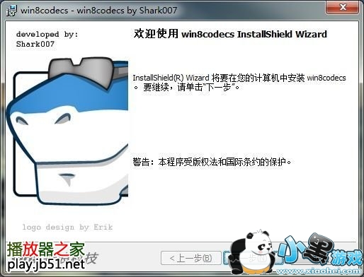 win8 64λ������