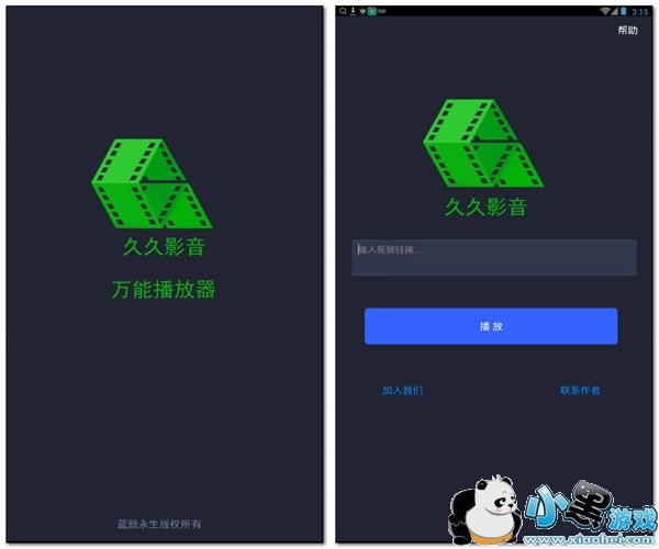 �þ�Ӱ����׿��(��Ƭ����)app