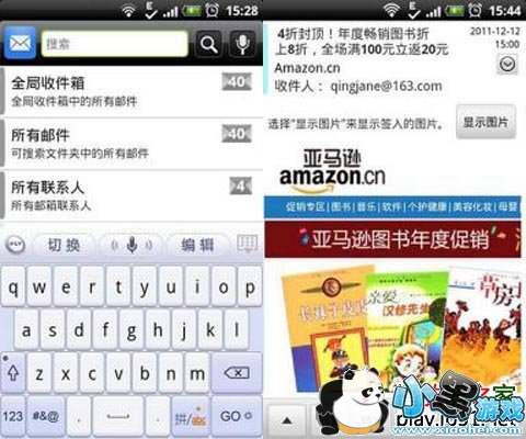 AicoMail�ʼ���׿��